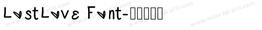 LostLove Font字体转换